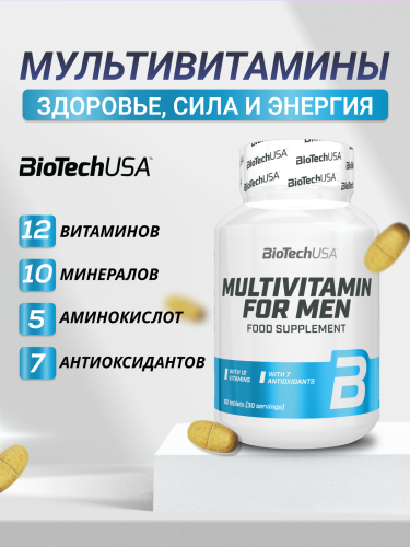 BioTechUSA Multivitamin For Men 60 т.