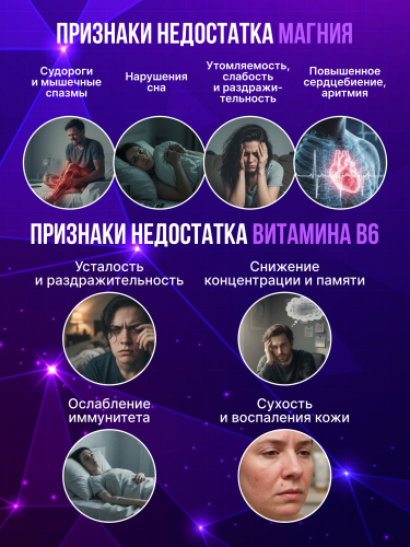 Olimp Labs Chela-Mag B6 30 капс.
