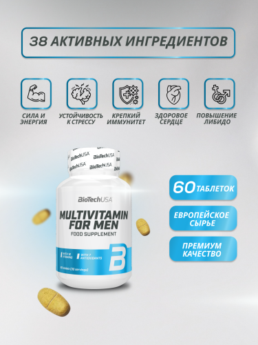 BioTechUSA Multivitamin For Men 60 т.