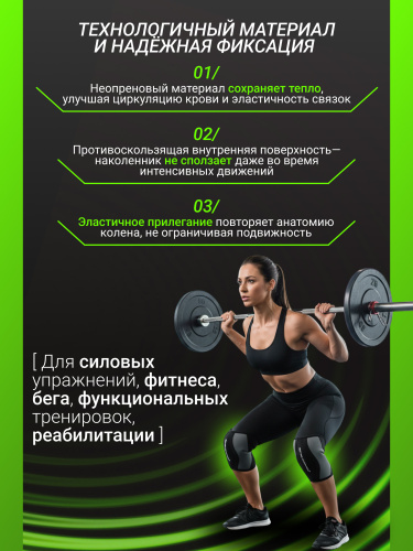 Scitec Nutrition Наколенники Knee pads black 