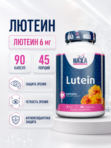 HAYA LABS Lutein 6 мг 60 капс.