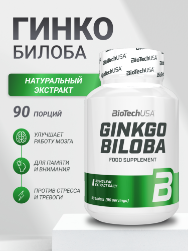 BioTechUSA Ginkgo Biloba 90 т.