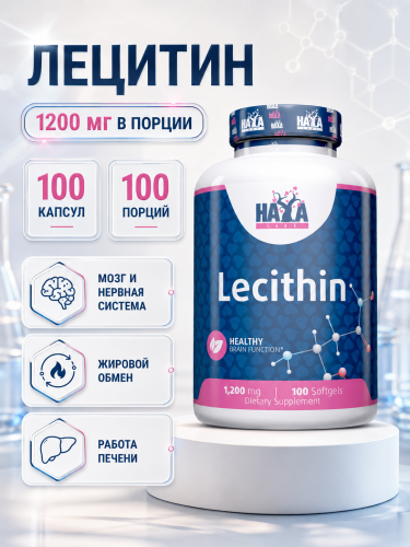 HAYA LABS Lecithin 1200 мг 100 капс.