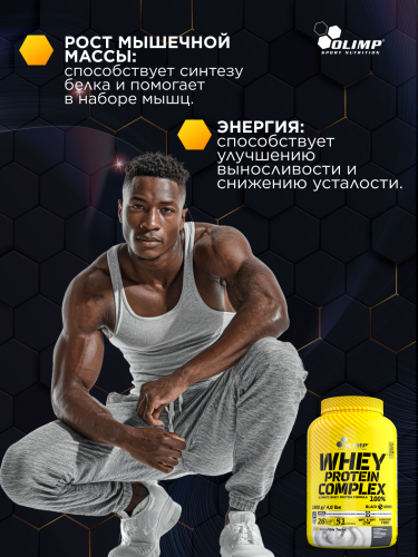 Olimp Sport Nutrition 100% Whey Protein Complex 1800 г