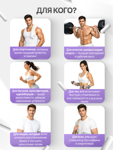 NUTRITABS Citrulline malate 60 капс.