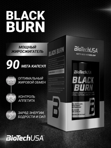 BioTechUSA Black Burn 90 к.