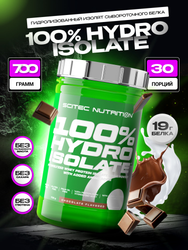 Scitec Nutrition 100% Hydro Isolate 700 г (Шоколад)