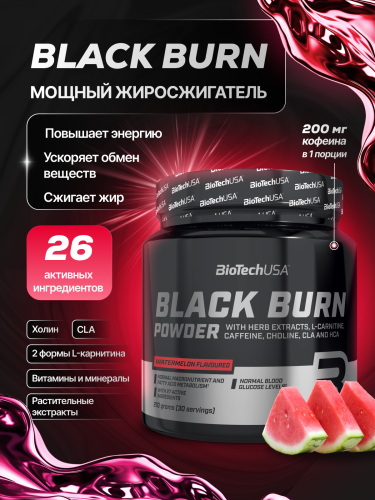 BioTechUSA Black Burn 210 г. (Арбуз)