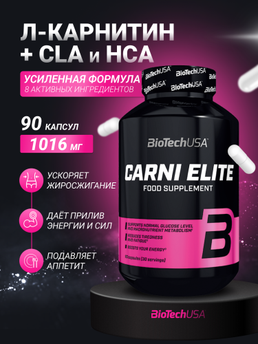 BioTechUSA Carni Elite 90 