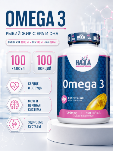 HAYA LABS Omega 3 1000 мг 100 капс.