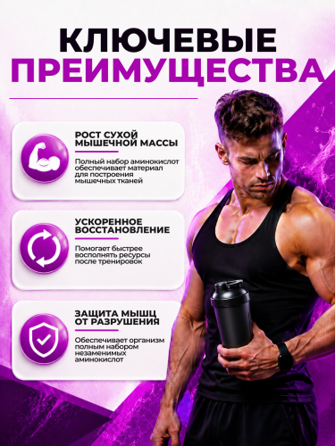 Scitec Nutrition EAA Xpress 400 г (Арбуз-Клубника)