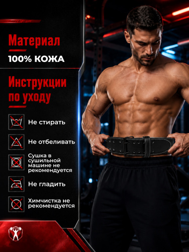 BioTechUSA пояс POWERLIFTING leather belt black
