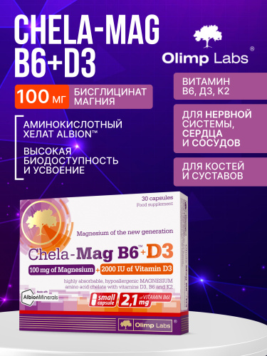 Olimp Labs Chela-Mag B6+D3 30 капс.