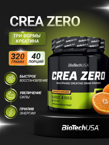 BioTechUSA CREA Zero 320 г.