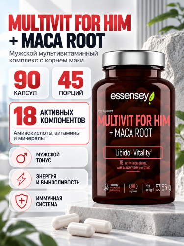 ESSENSEY MULTIVIT FOR HIM + MACA ROOT 90 капс