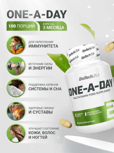BioTechUSA One-a-Day 100 т.