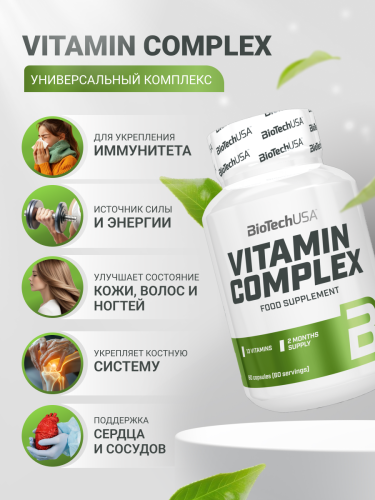 BioTechUSA Vitamin Complex 60 т.