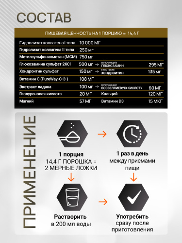 Olimp Sport Nutrition Flex Xplode 360 г.