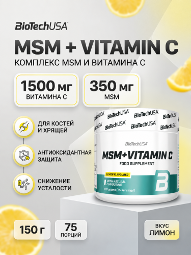 BioTechUSA MSM+Vitamin C 150 г.