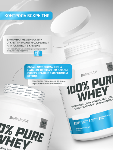 BioTechUSA 100% Pure Whey 1000 г.