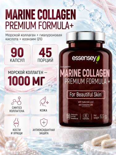 ESSENSEY MARINE COLL. PREM. FORM + 90 капс