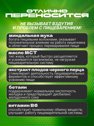 Scitec Nutrition Jumbo 1320 г