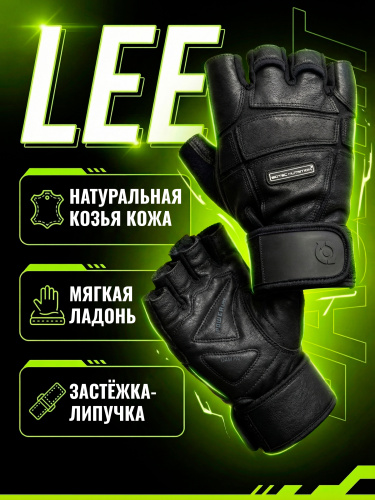 Scitec Nutrition перчатки LEE leather gloves (Размер L)