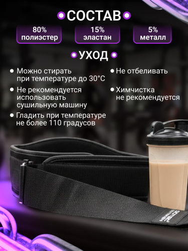 Scitec Nutrition Extra support belt (Пояс для тренировок) (Размер S)