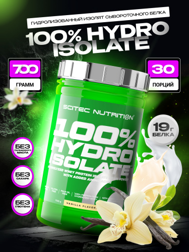 Scitec Nutrition 100% Hydro Isolate 700 г (Ваниль)