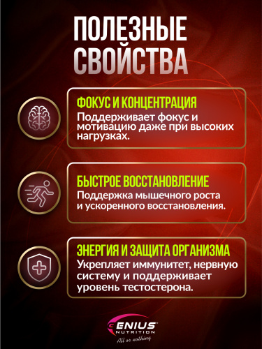 Genius Nutrition Whisper 2.0 400 г