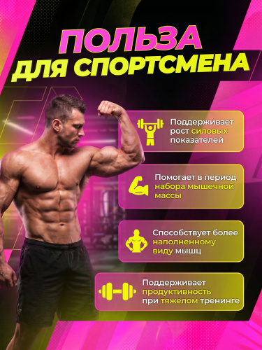 Genius Nutrition Creatine monohydrate 400 г