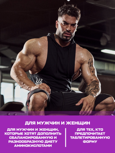 Scitec Nutrition Amino 5600 200 таб.