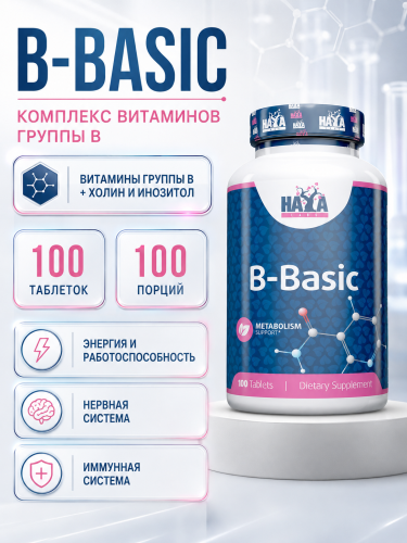 HAYA LABS B-Basic 100 таб.