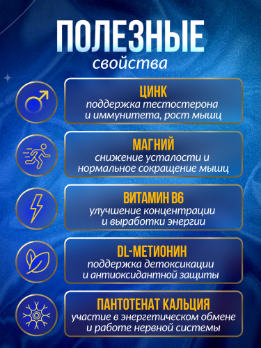 Genius Nutrition ZMA Sport 90 капс.
