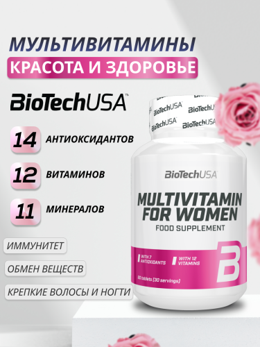 BioTechUSA Multivitamin For Women 60 т.
