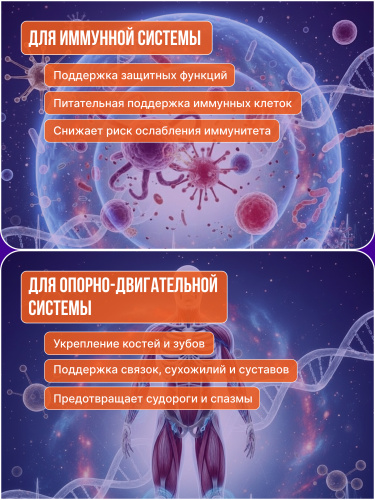 Olimp Labs Chela-Mag B6+D3 30 капс.