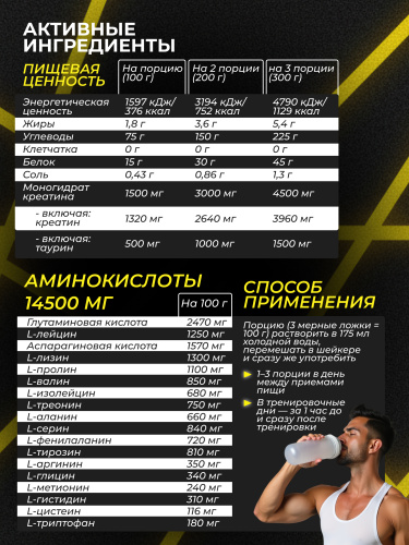 Olimp Sport Nutrition Gain Bolic 6000 1000 г