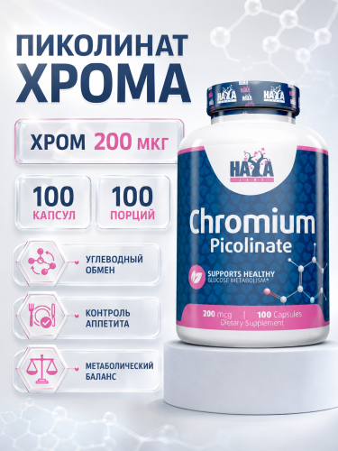 HAYA LABS Chromium Picolinate 200 мг 100 капс.