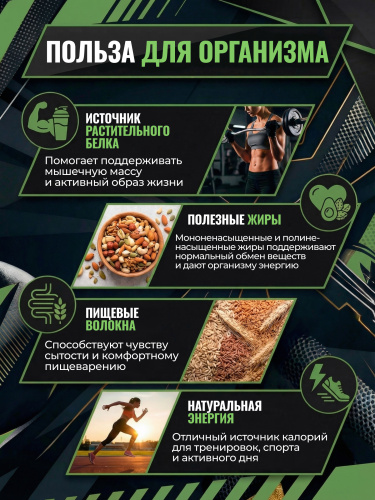 Scitec Nutrition Peanut Butter Smooth 1000 г