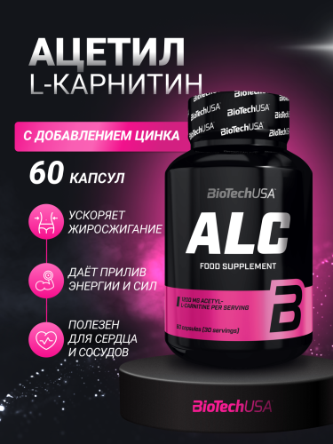 BioTechUSA ALC 60 т.