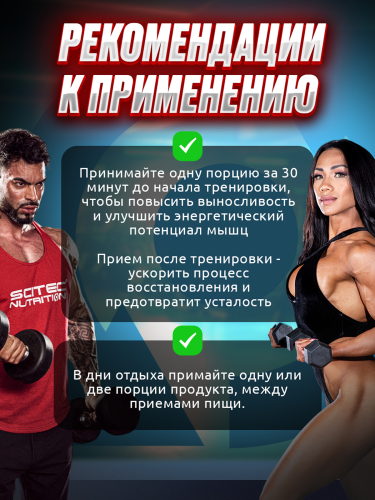 Scitec Nutrition Citrulline Malate 90 капс.