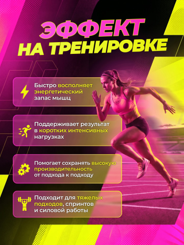 Genius Nutrition Creatine monohydrate 400 г