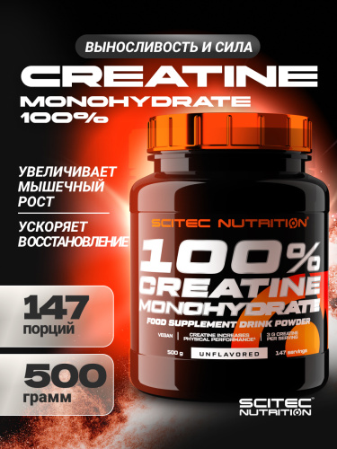 Scitec Nutrition 100% Creatinе Monohydrate 500 г (Банка)