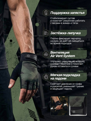 Scitec Nutrition перчатки GREEN Style gloves (Размер L)