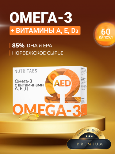 NUTRITABS Omega 3