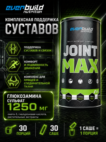 Everbuild Nutrition Joint Max 30 пак.