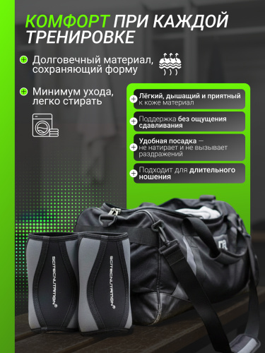 Scitec Nutrition Наколенники Knee pads black 