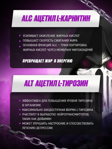 Genius Nutrition Asasyn 180 капс.