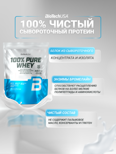BioTechUSA 100% Pure Whey 900 г.