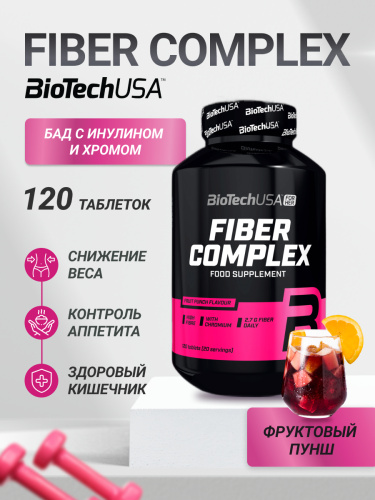 BioTechUSA Fiber Complex 120 т.